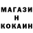 Метадон VHQ lox Cvetka