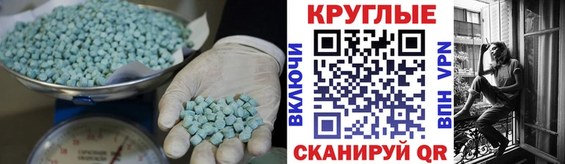 Экстази DUBAI  продажа наркотиков  Верея 