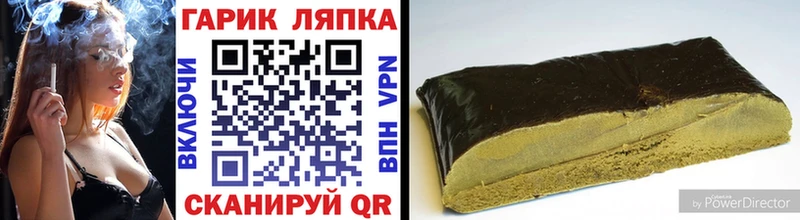 ГАШ индика сатива  Верея 