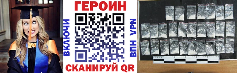 ГЕРОИН афганец  Верея 