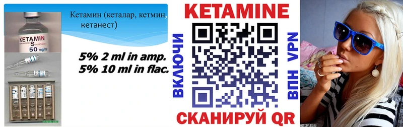 Кетамин VHQ Верея