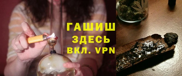 твердый Армянск
