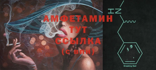 мескалин Заволжье