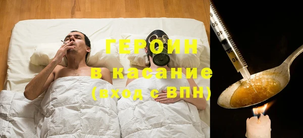 твердый Армянск