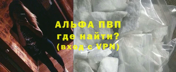 MDMA Premium VHQ Арсеньев