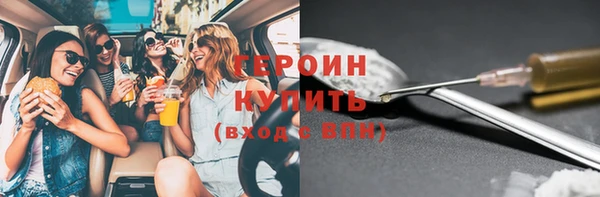 твердый Армянск