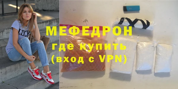 мефедрон VHQ Аркадак
