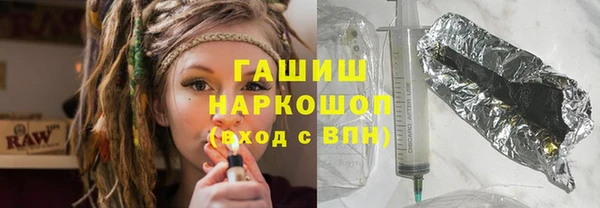 твердый Армянск