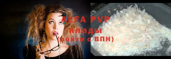 MDMA Premium VHQ Арсеньев