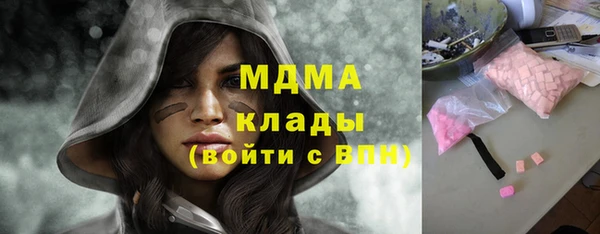 мефедрон VHQ Аркадак
