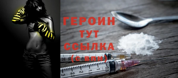 твердый Армянск