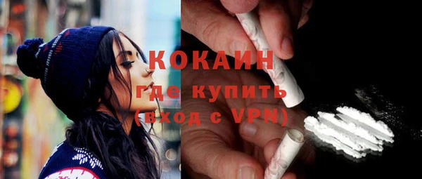мефедрон VHQ Аркадак