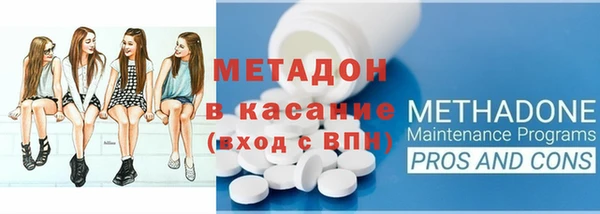 MDMA Premium VHQ Арсеньев