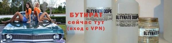 твердый Армянск
