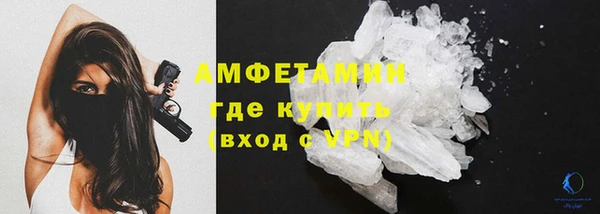 мефедрон VHQ Аркадак