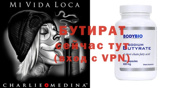 мефедрон VHQ Аркадак