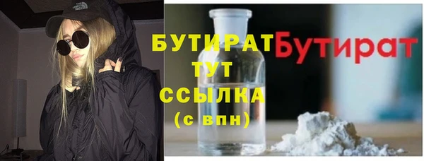 мефедрон VHQ Аркадак