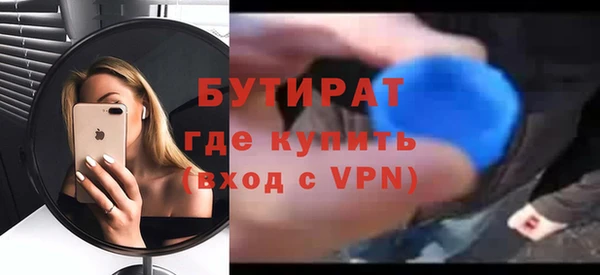 MDMA Premium VHQ Арсеньев