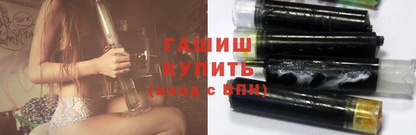 твердый Армянск