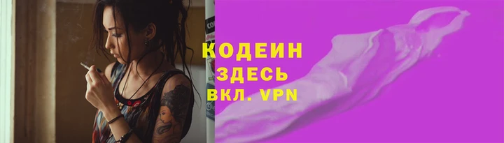 мефедрон VHQ Аркадак