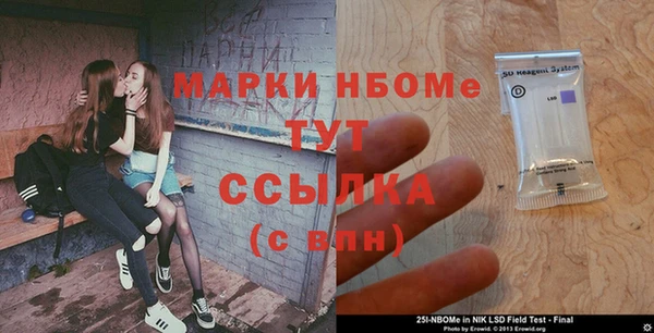 MDMA Premium VHQ Арсеньев