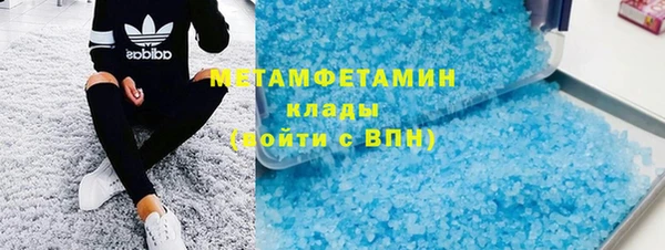мефедрон VHQ Аркадак