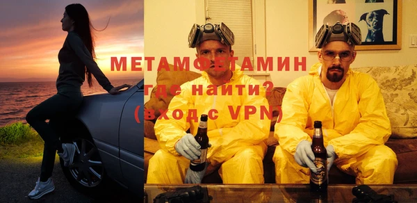 круглые Заволжск
