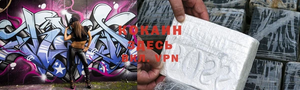 MDMA Premium VHQ Арсеньев