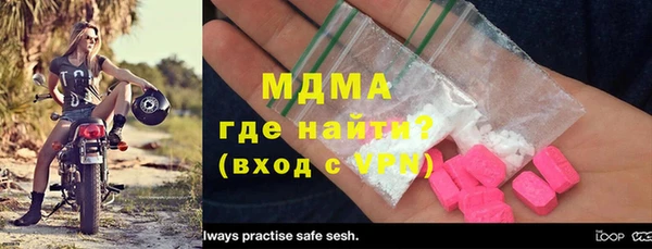 MDMA Premium VHQ Арсеньев