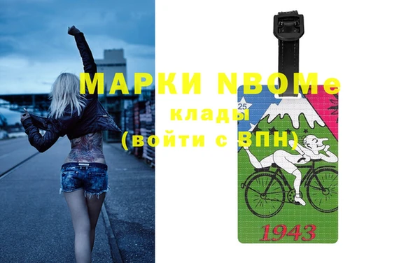 MDMA Premium VHQ Арсеньев