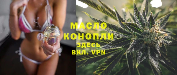 мефедрон VHQ Аркадак