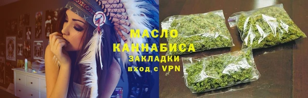 MDMA Premium VHQ Арсеньев