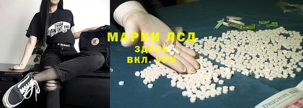 MDMA Premium VHQ Арсеньев