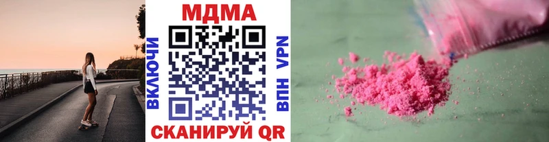 где найти   Верея  MDMA crystal 