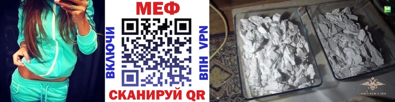 МЯУ-МЯУ 4 MMC  Верея 