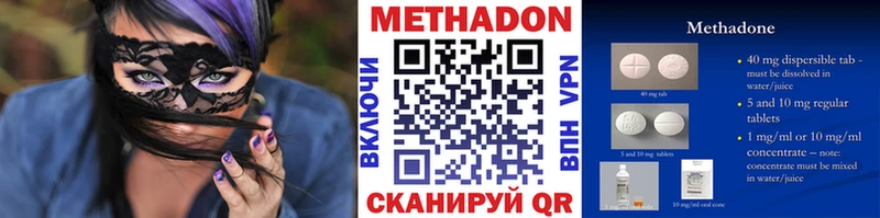 Метадон мёд  как найти   Верея 
