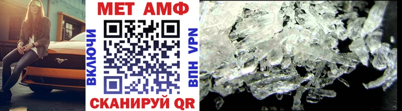 Метамфетамин Methamphetamine  Верея 