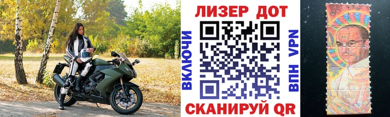 Марки N-bome 1500мкг  ссылка на мегу маркетплейс  Верея 