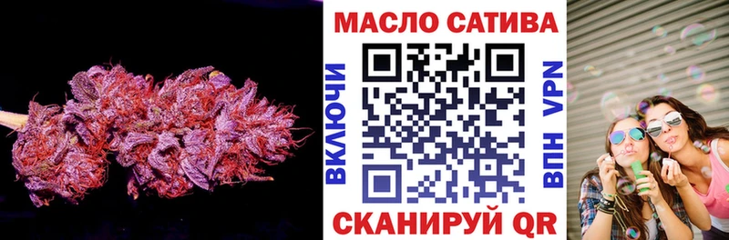 Дистиллят ТГК гашишное масло  Верея 
