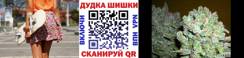 Канабис White Widow  где купить наркоту  Верея 